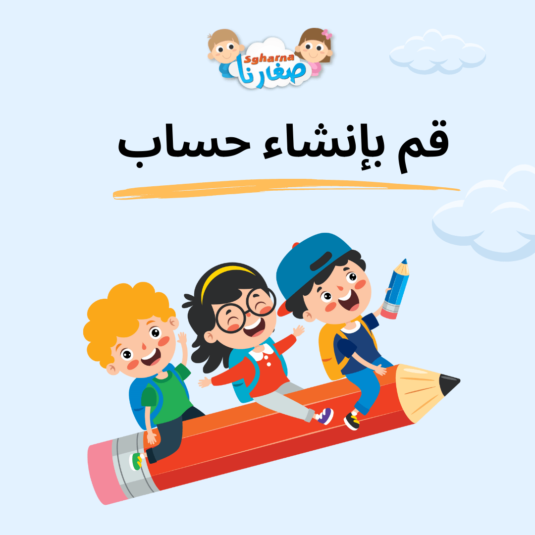sign up image